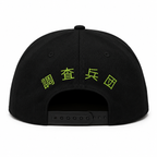 ATTACK ON TITAN SURVEY CORPS LOGO SNAPBACK HAT